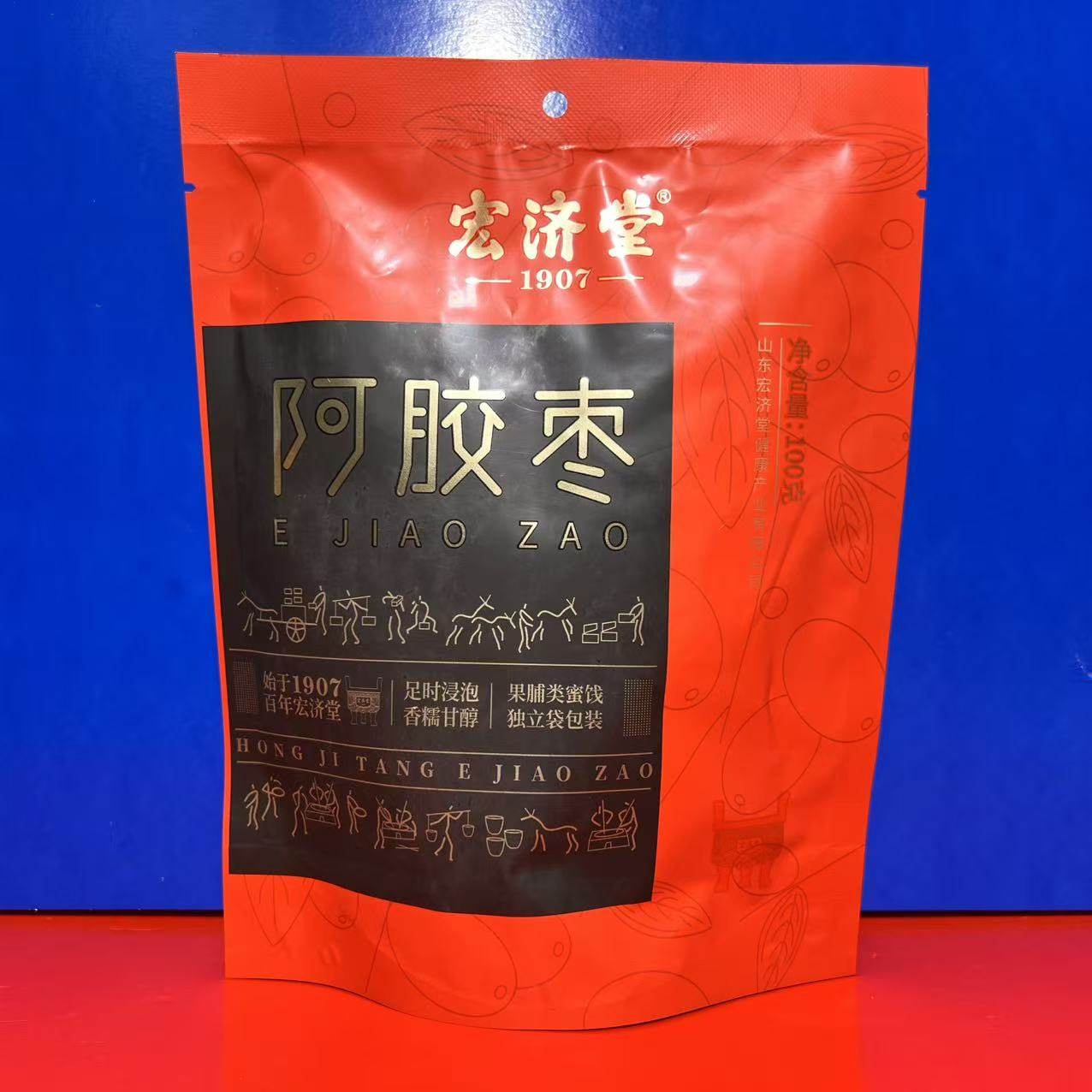 宏济堂阿胶枣100克独立包装香糯甘醇冬季零食果干果脯临期特价