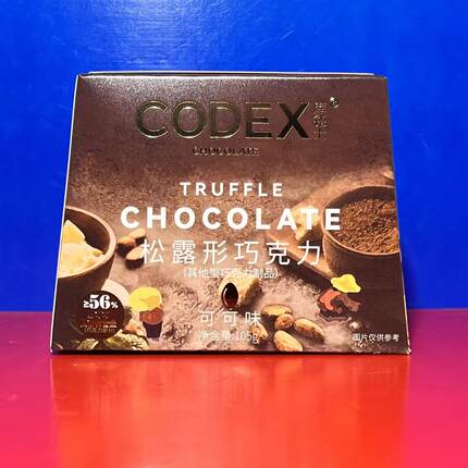 CODEX库德士松露形巧克力可可味105克可可含量大于56%临期特价