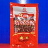 250克年货腊肠香甜老味道临期特价 立丰纯猪腿肉特级香肠 广式