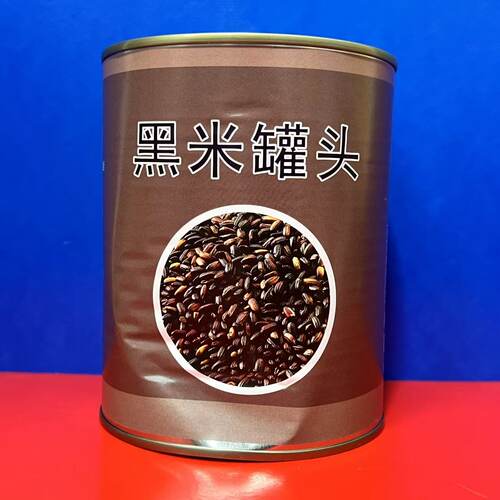 黑米罐头900克炖粥开罐即食