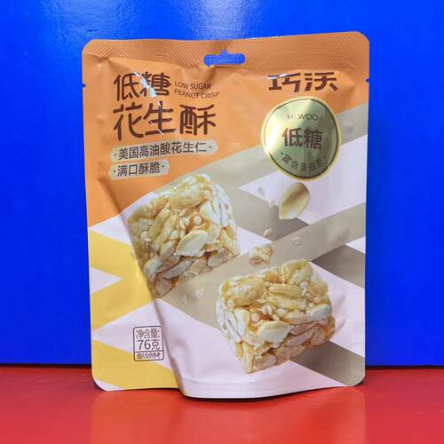 巧沃低糖花生酥76克高油酸花生