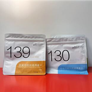 柚冰纷烘焙燕麦片苹果肉桂岩盐巧克力抹茶双莓红茶无花果210克