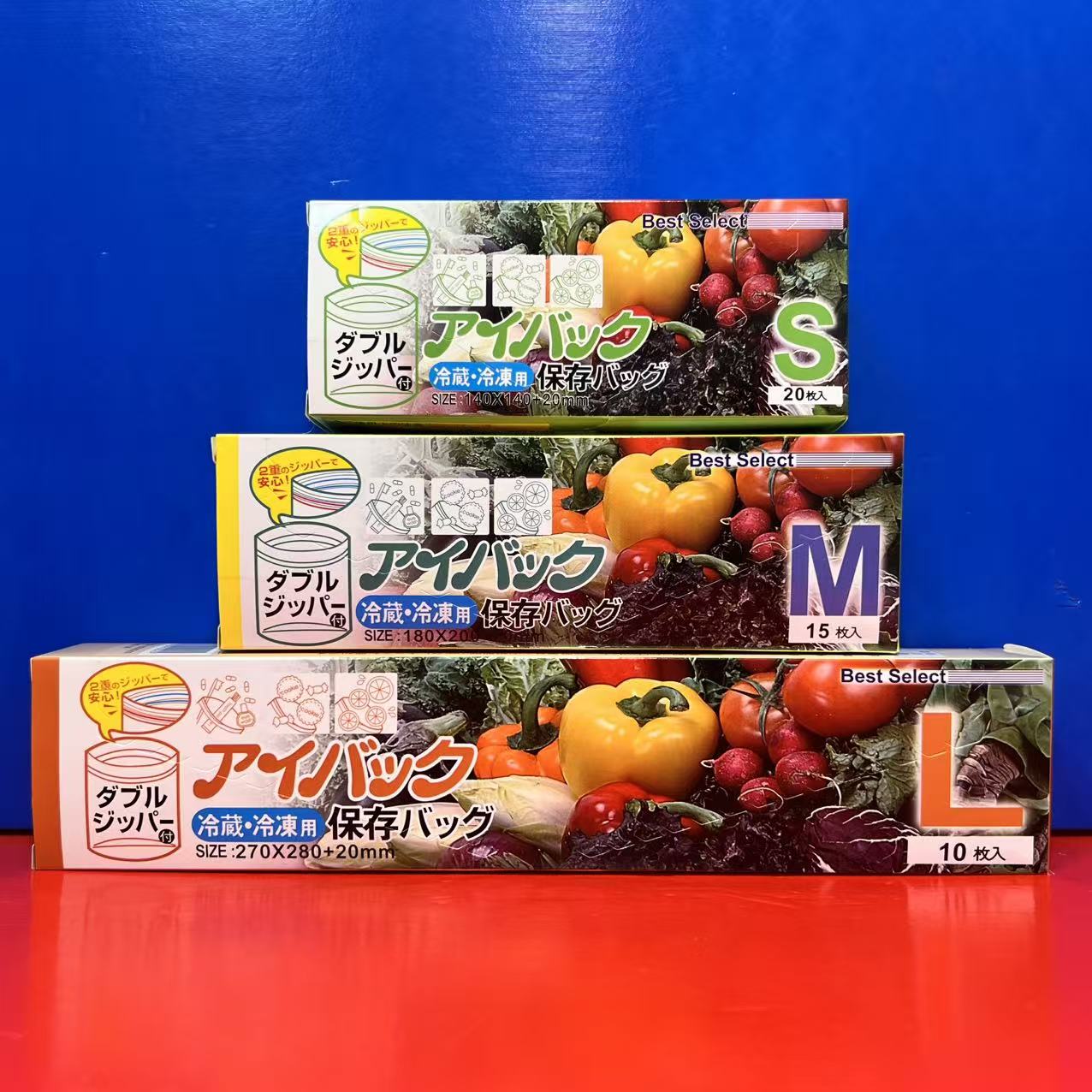冰箱食物果蔬保鲜袋S码20支 M15支 L码10支 冷藏冷冻可用清仓特价