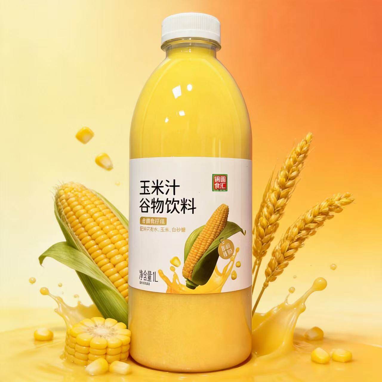 锅圈食汇玉米汁1升装谷物饮料