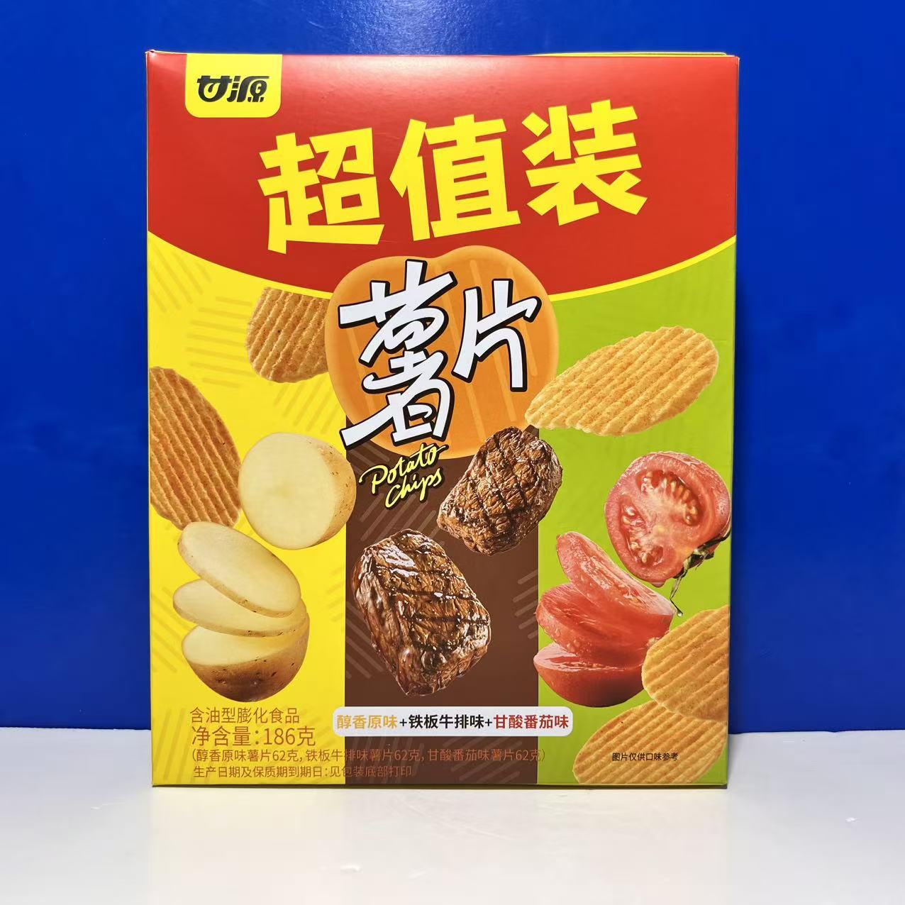 甘源薯片186克超值装混合装