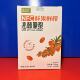 健康饮料冲饮临期特价 独立包装 10条 饱贝贝NFC沙棘原浆100毫升