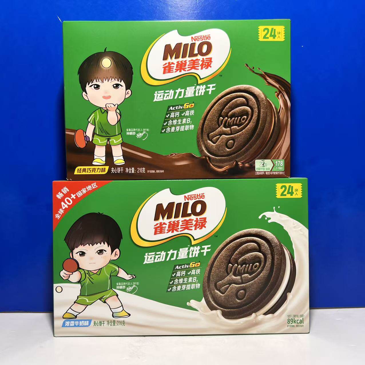 雀巢MILO美禄运动力量饼干216克