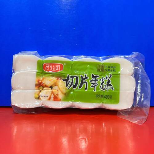 雨润宁波风味水磨年糕切片年糕