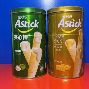 爱时乐夹心棒芝士味椰香味330克休闲零食饼干威化临期特价