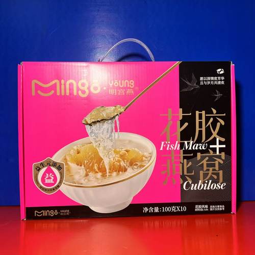 明宫燕牛奶花胶燕窝1000克(10瓶)