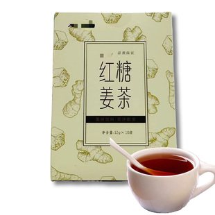 特价 红糖姜茶女生宫寒姨妈红糖生姜泡水姜茶冲饮独立包装