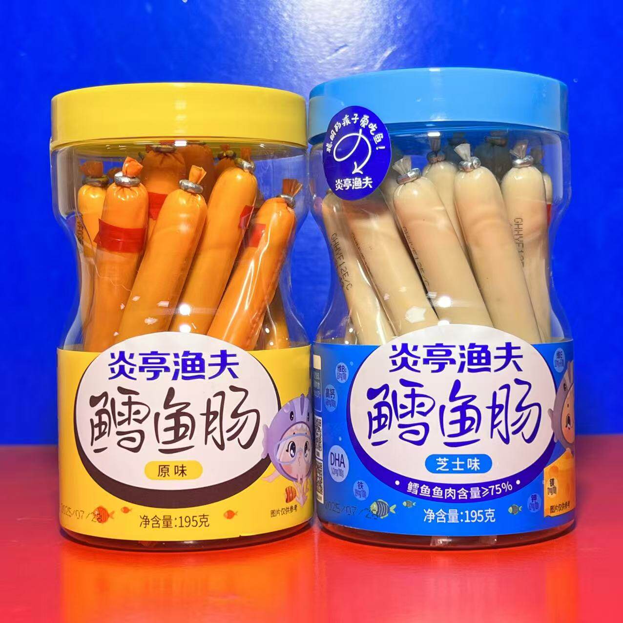 炎亭渔夫鳕鱼肠原味195克休闲零食鱼零食香肠鱼肠临期特价