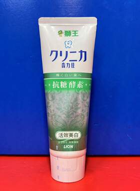 狮王LION齿力佳抗糖酵素活效牙膏