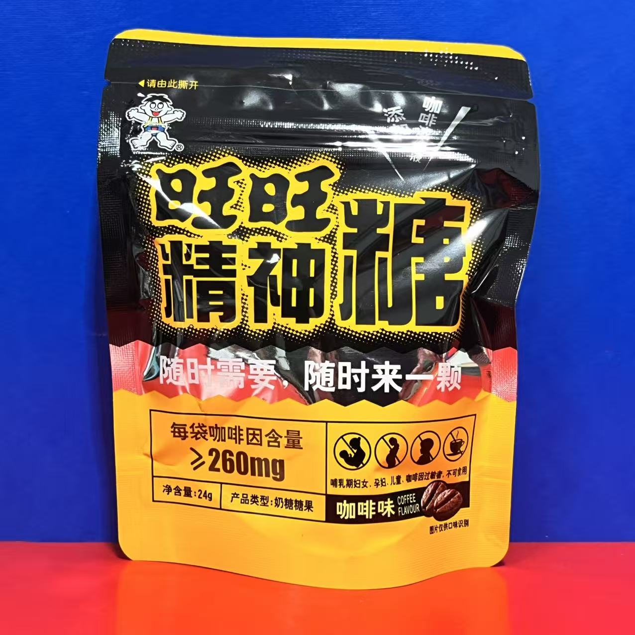 旺旺精神糖24克咖啡味咖啡糖