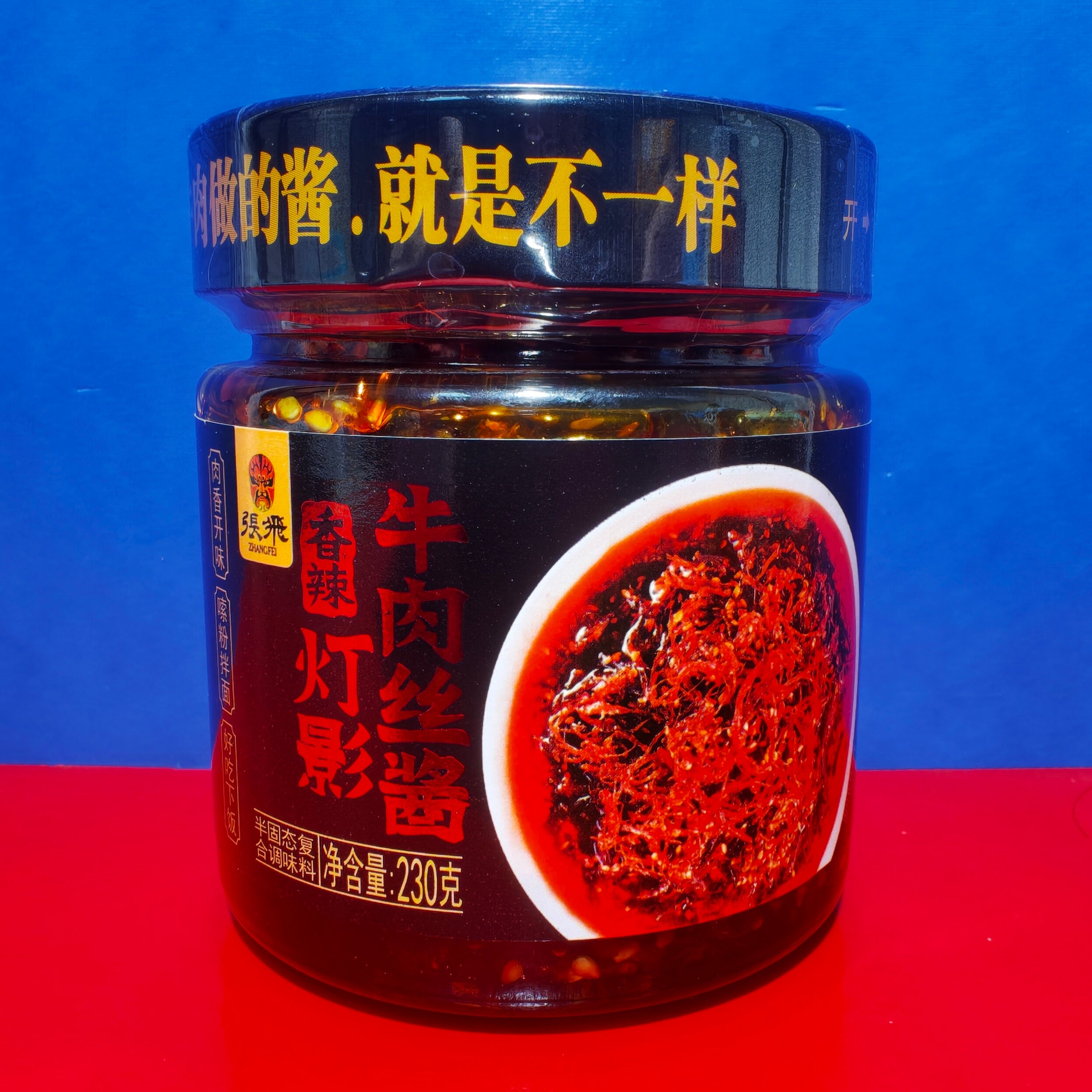 张飞香辣灯影牛肉丝酱230克香辣牛肉酱拌饭下饭拌面临期特价