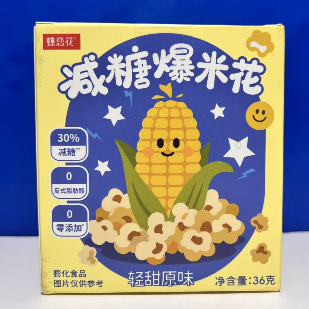 蝶恋花减糖爆米花36克轻甜原味追剧看电影休闲零食临期特价