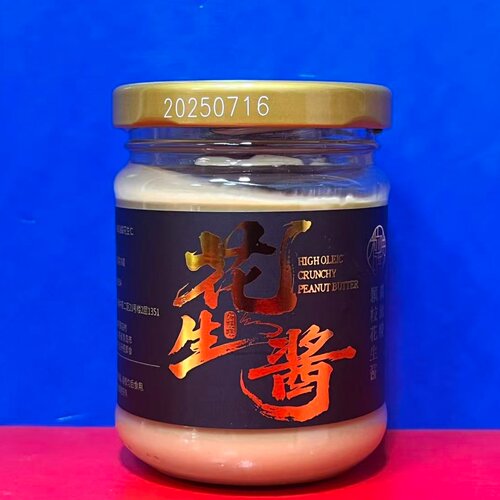 高油酸颗粒花生酱200克浓香醇厚
