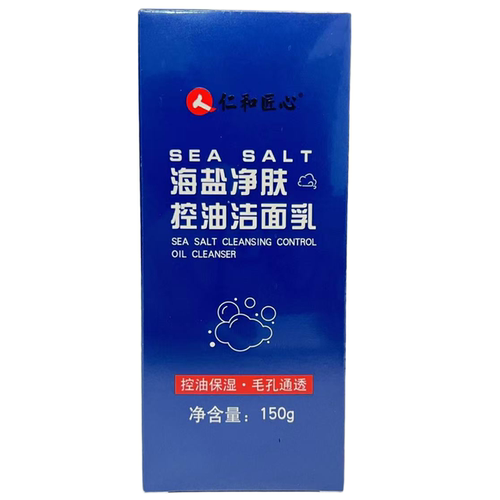 仁和匠心海盐净肤控油洁面150克