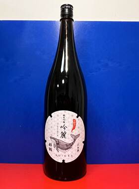 醉鲸纯米吟酿吟丽清酒1800毫升