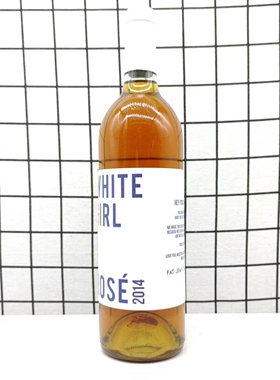 WHITEGIRLROSE2014白玫瑰桃红葡萄酒750ml 美国进口 2014年灌装