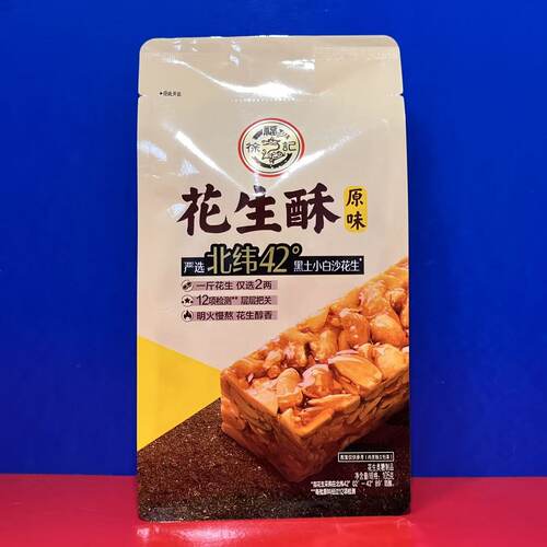 徐福记花生酥原味105克零食糖果