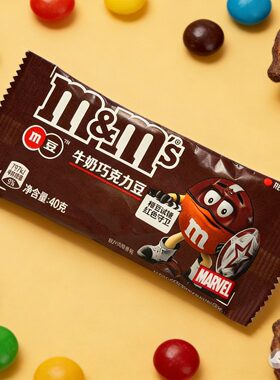 MM巧克力豆牛奶巧克力40克