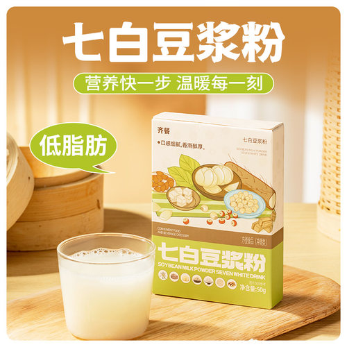 暴肌独角兽七白豆浆粉50克(5条)