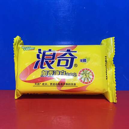 浪奇无磷加香净白洗衣皂85克手洗肥皂内衣皂泡沫丰富临期特价