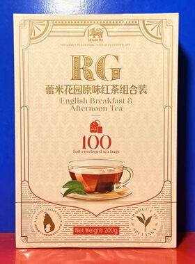 斯里兰卡进口蕾米花园原味200克
