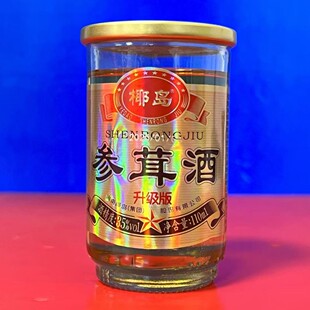 椰岛参茸酒升级版110毫升聚会小酌玻璃瓶配制酒二两酒临期特价