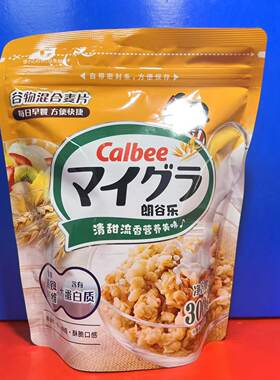 卡乐比Calbee郎谷乐谷物混合麦片