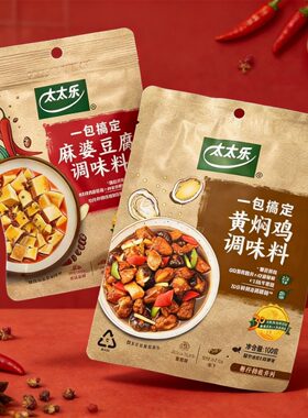 太太乐一包搞定调料系列黄焖鸡