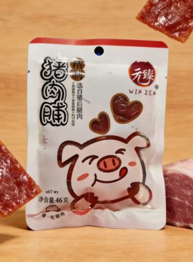 元臻46克猪肉脯靖江特产高端精肉