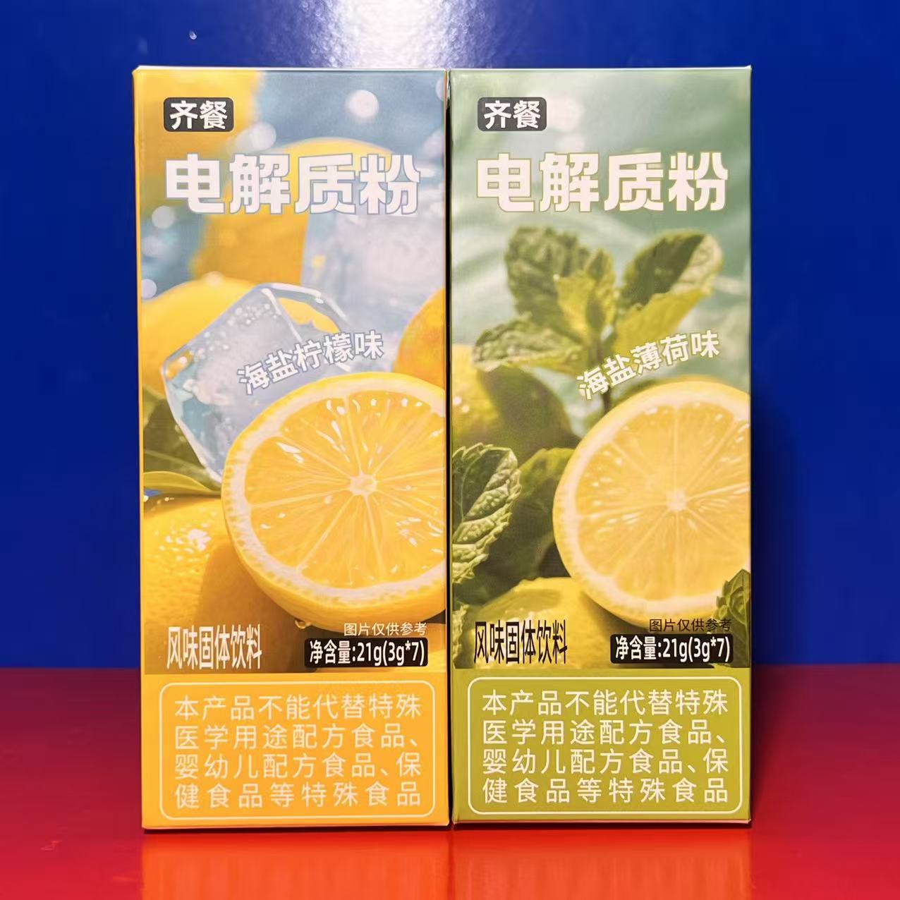 齐餐电解质粉海盐柠檬薄荷味21克