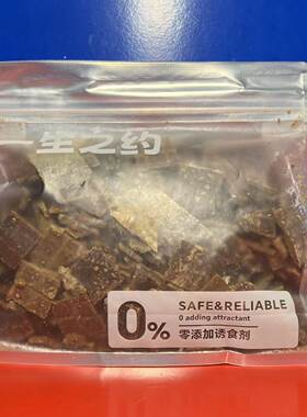 一生之约烘干三文鱼鱼肉块500克