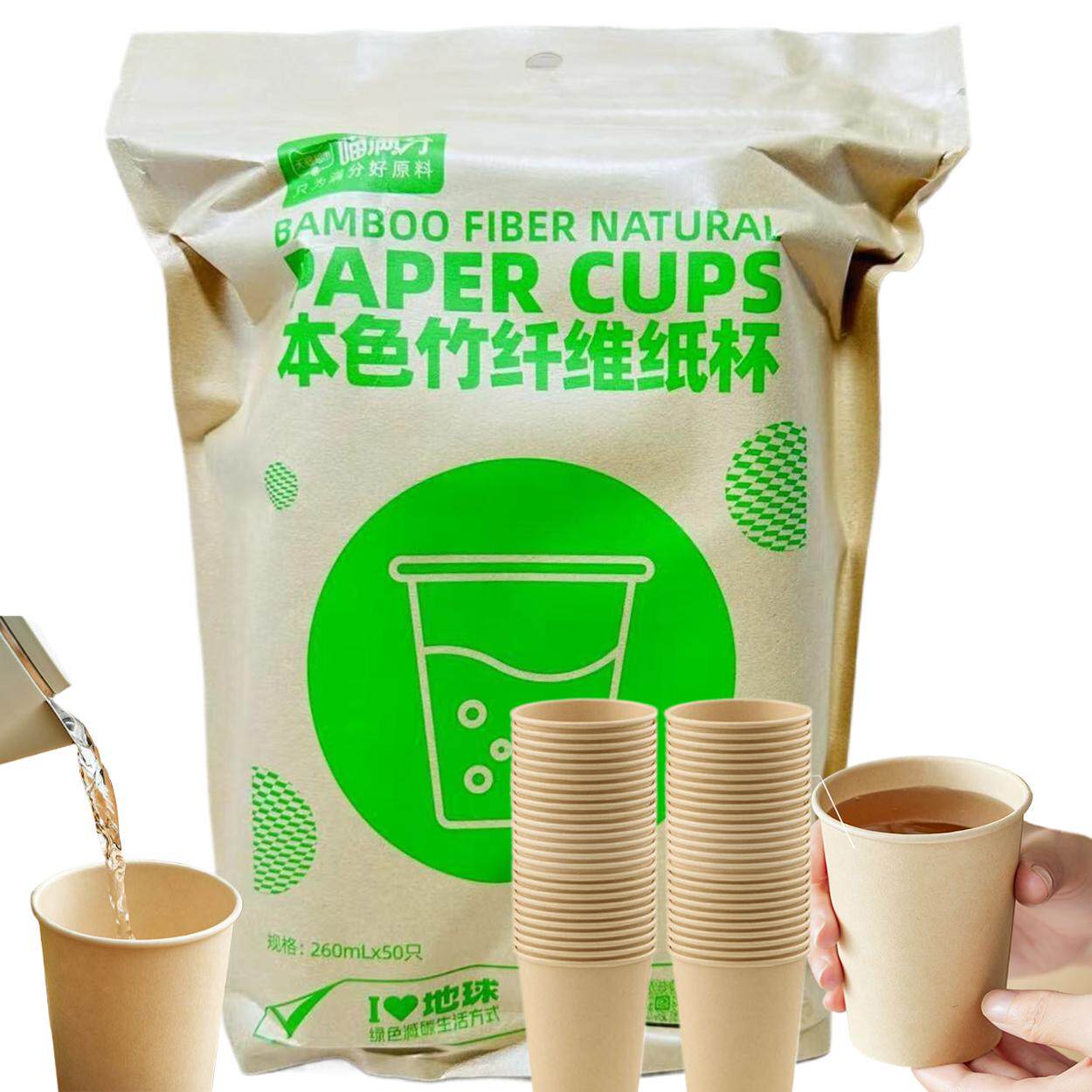 一次性本色竹纤维纸杯260ml*50只图片