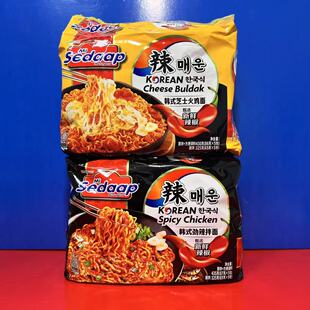 印尼进口Sedaap辉英喜达韩式拌面 芝士火鸡味 劲辣拌面临期特价