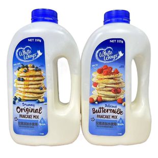 白翼WhiteWings松饼预拌粉原味酪乳味325克烘焙甜品早餐临期特价