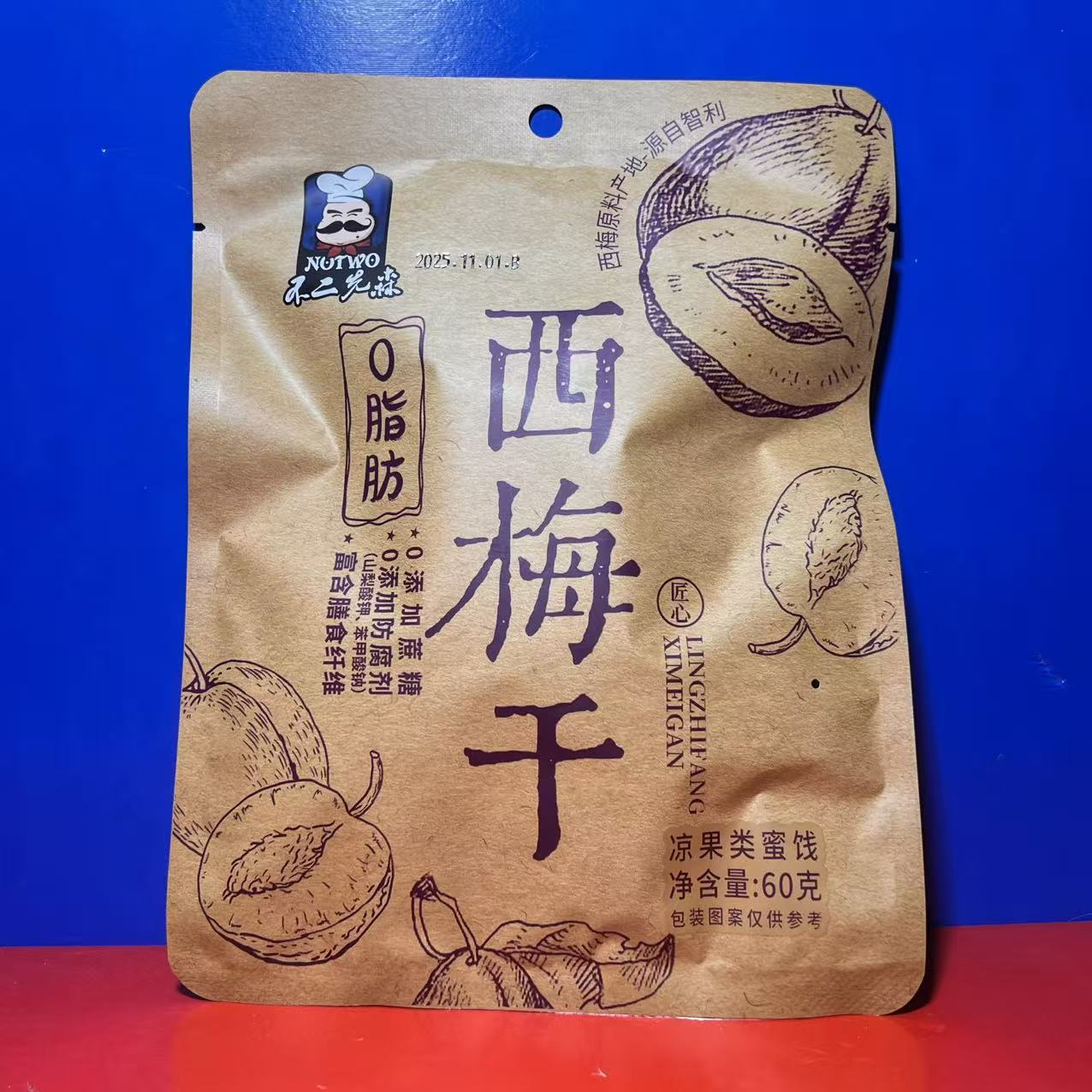 不二先森西梅干60克零脂肪