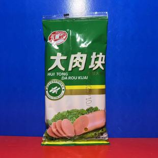 汇通大肉块优级火腿肠200克临期特价 休闲零食夜宵速食泡面伴侣