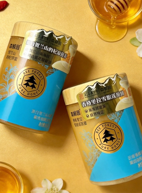 贺兰山枸杞原蜜香格里拉雪莲脂