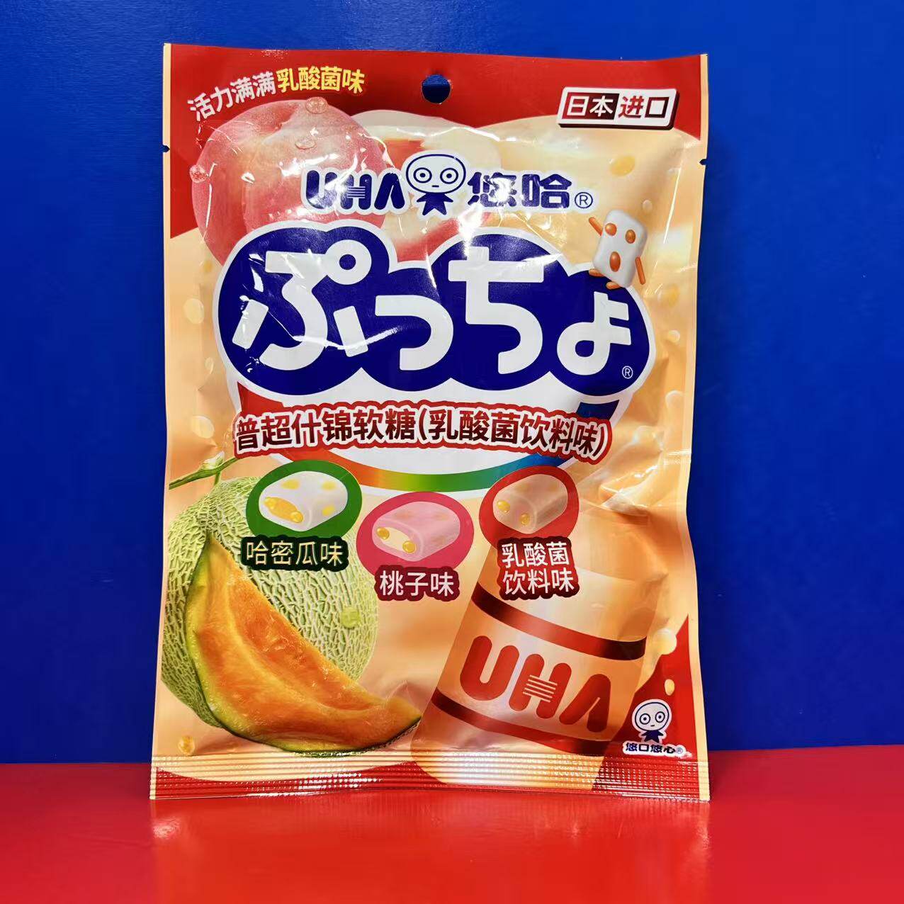 日本进口UHA悠哈普超什锦软糖(乳酸菌饮料味)90克糖果临期特价