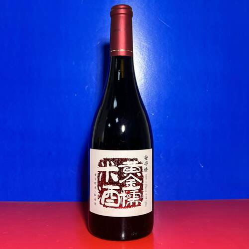 安平桥黄金糯米酒720毫升红曲酒