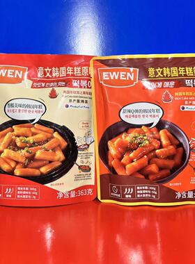 韩国进口EWEN意文韩国年糕原味363克休闲零食年糕主食临期特价