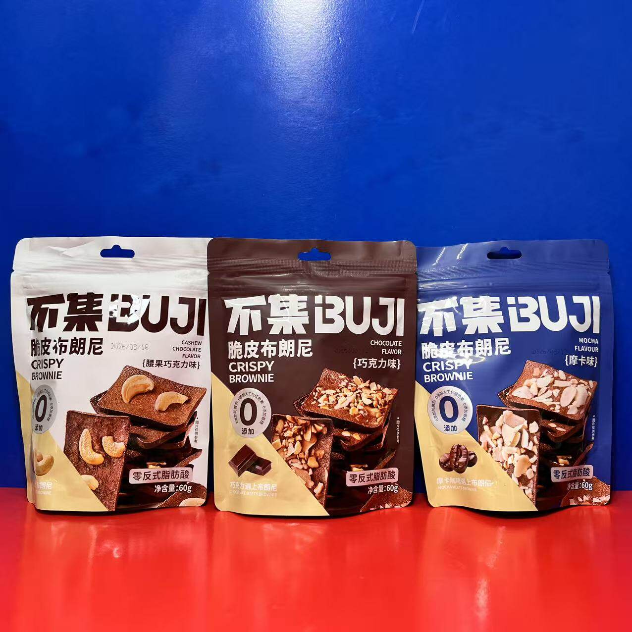 不集BUJI脆皮布朗尼60克布朗尼脆片摩卡味巧克力味零食临期特价