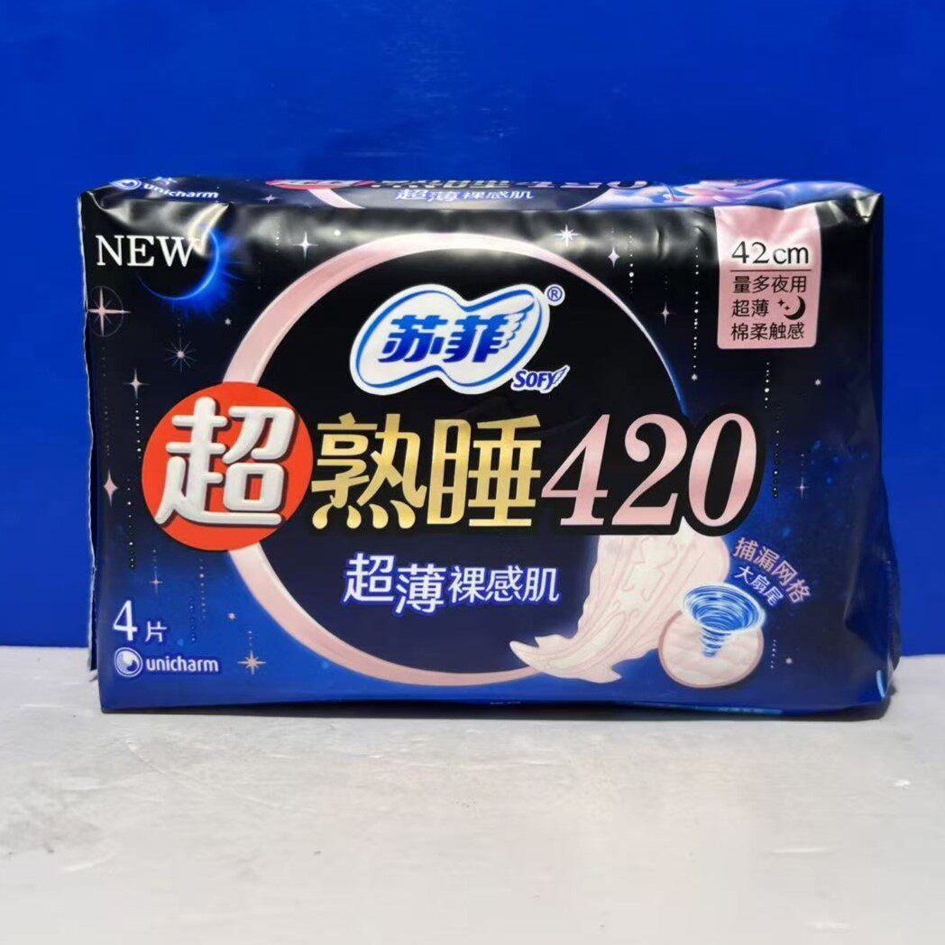 苏菲超熟睡420超薄裸感肌4片装