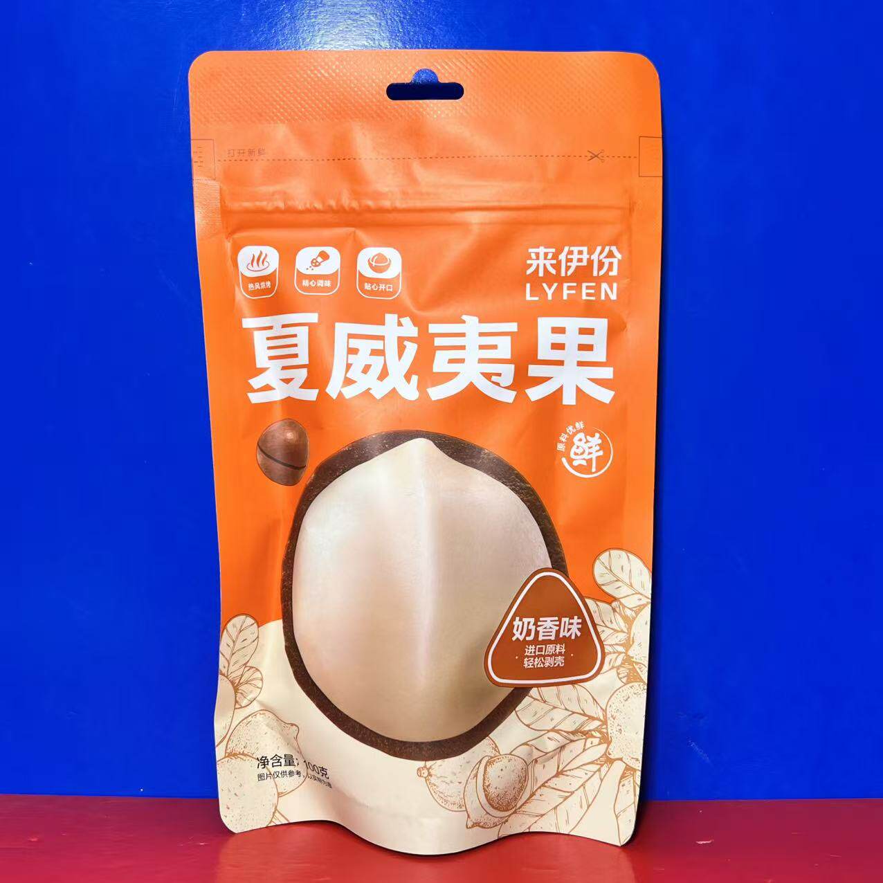 来伊份夏威夷果奶香味100克休闲零食坚果袋装自封口临期特价
