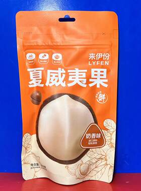 来伊份夏威夷果奶香味100克