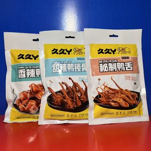 久久丫甜辣鸭脖鸭锁骨鹌鹑蛋鸭舌 休闲零食独立包装临期特价