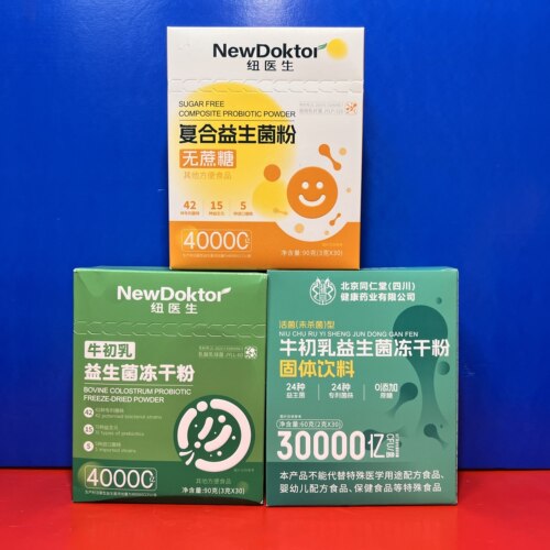 纽医生复合益生菌粉冻干粉90克